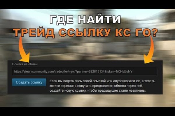 Сайт мега кракен