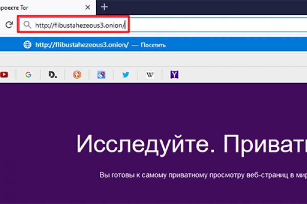 Ссылка на кракен в браузере