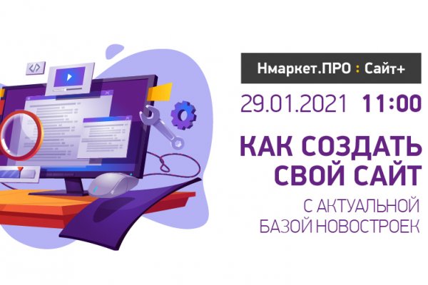 Кракен даркнет отзывы