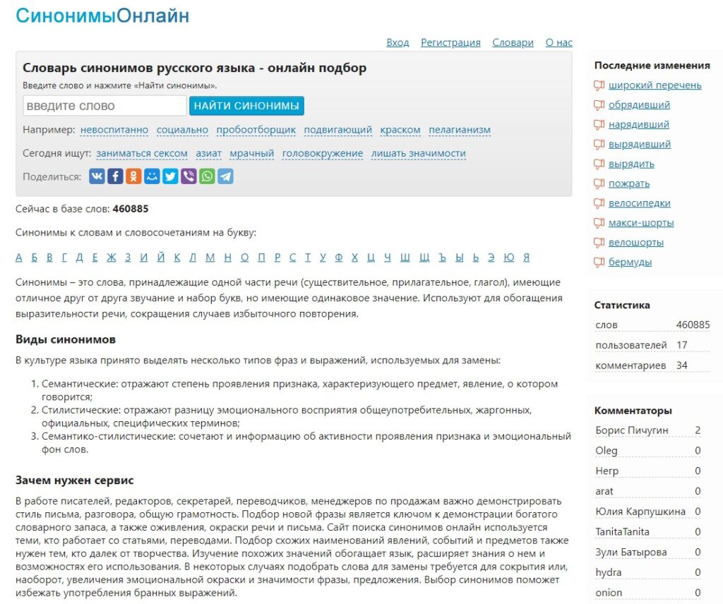 Почему не работает сайт кракен