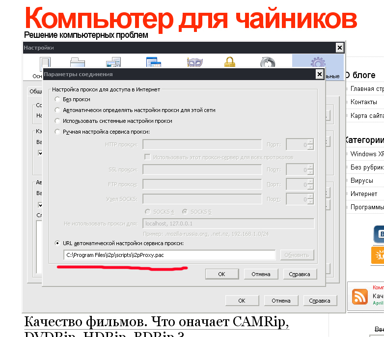 Покупки на кракене даркнет