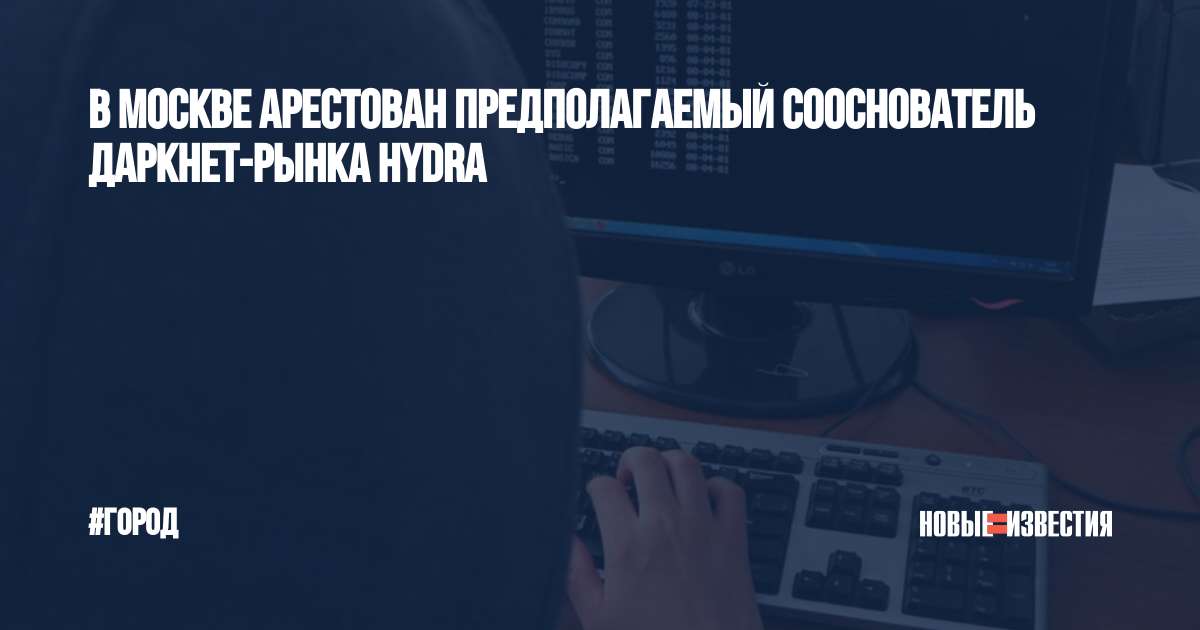 Кракен маркет тор